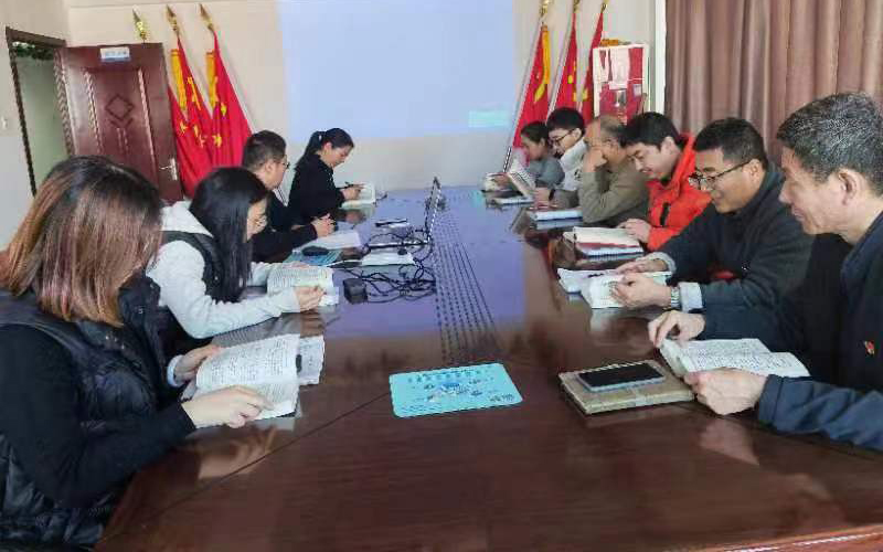 公司2023年度黨支部生活會(huì)