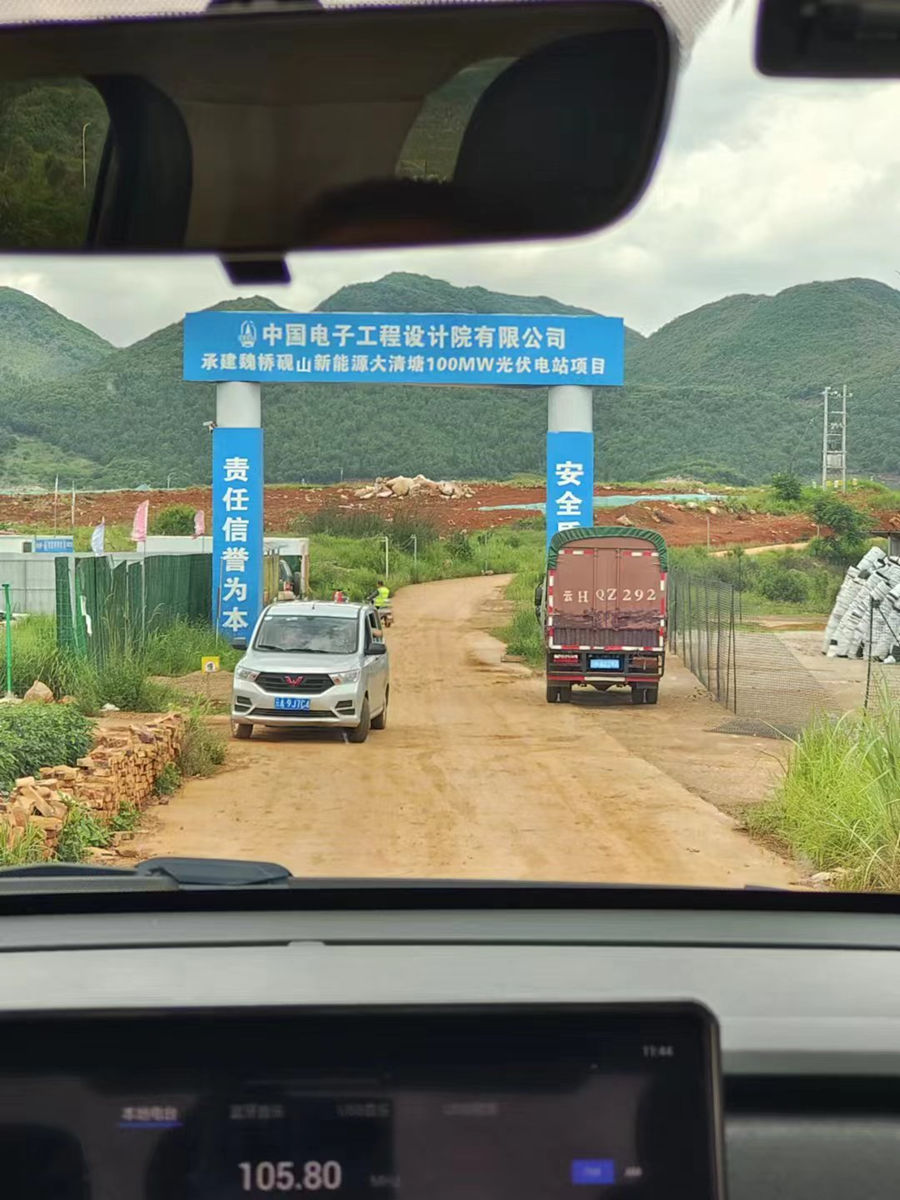 20240701172852112 20240701172852112