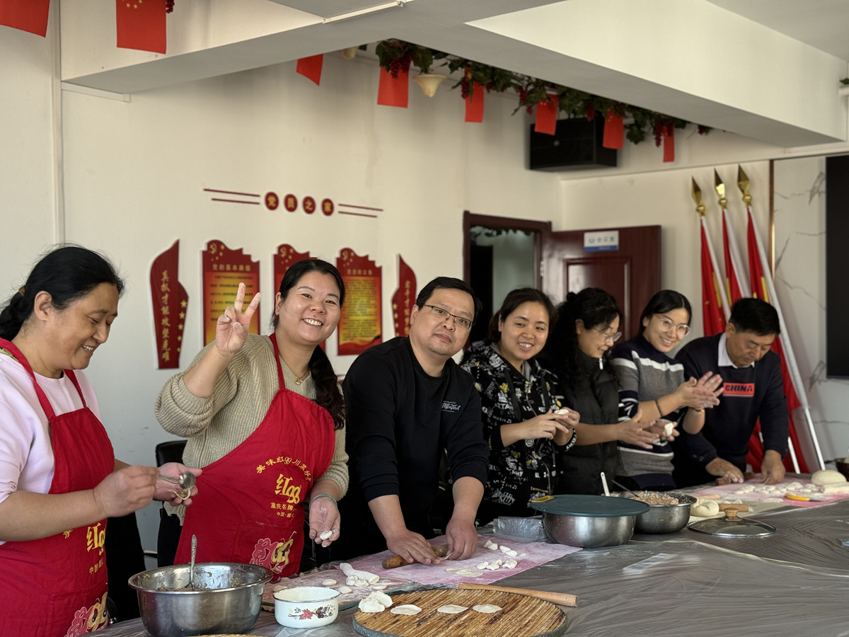 20241231181909848 20241231181909848