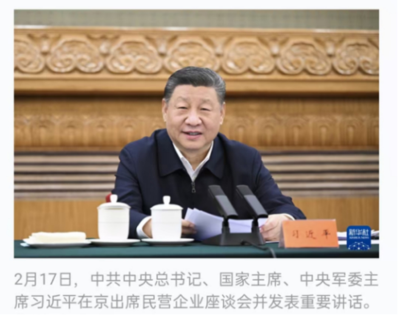 20250225104059427 20250225104059427