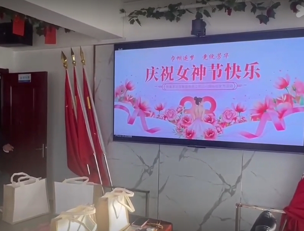 2025年3.8節(jié)活動系列