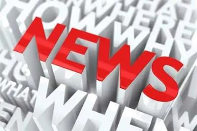 新隆基黨支部組織學(xué)習(xí)黨的十九屆六中全會(huì)報(bào)告