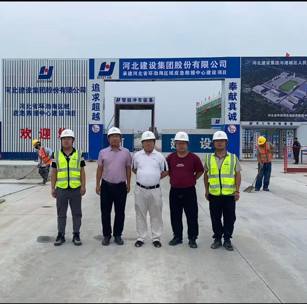 20250901162041244 20250901162041244